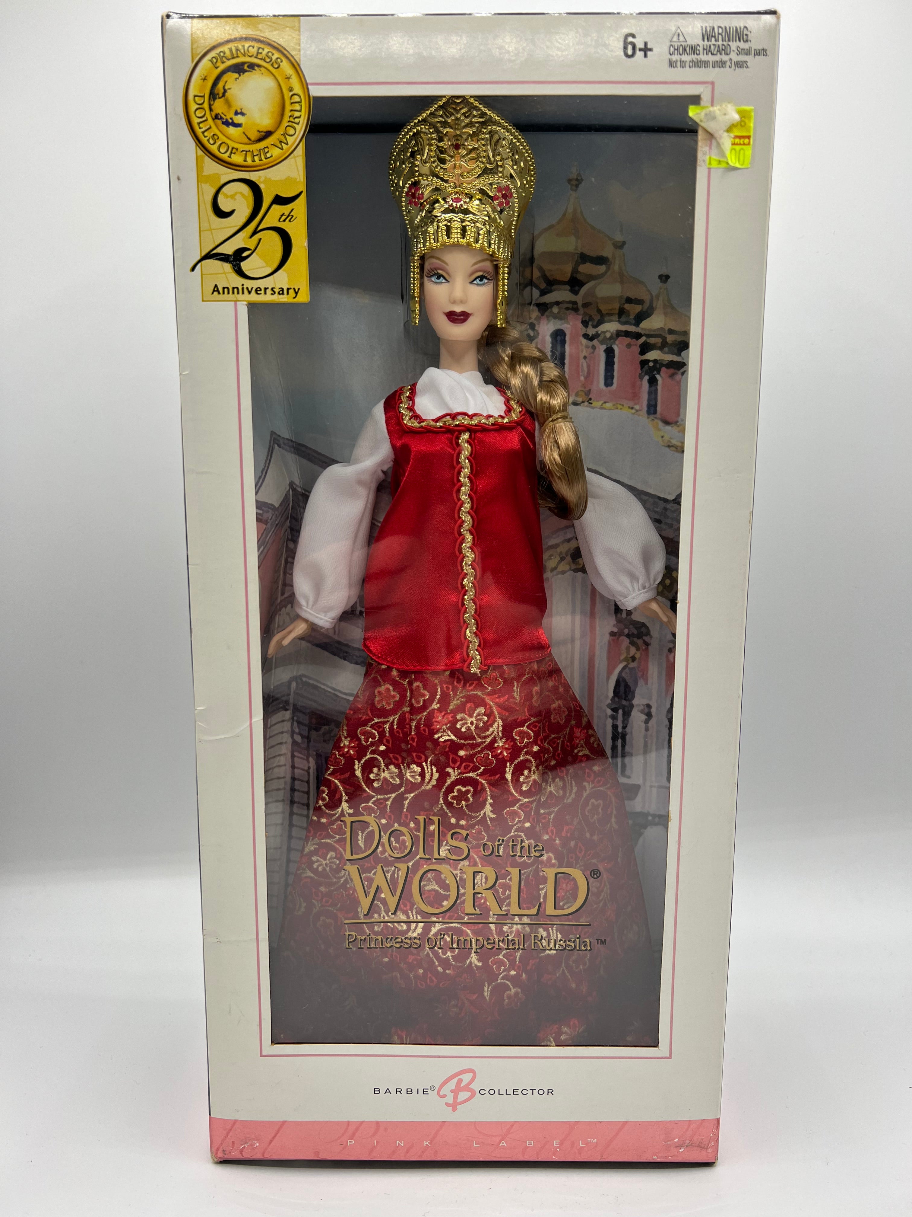 Princess of the Renaissance Barbie Dolls of the World Pink Label Mattel  G5860 - We-R-Toys